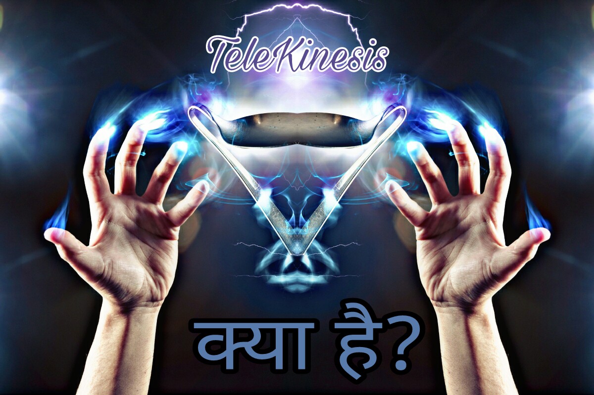 What Is Telekinesis In Hindi
